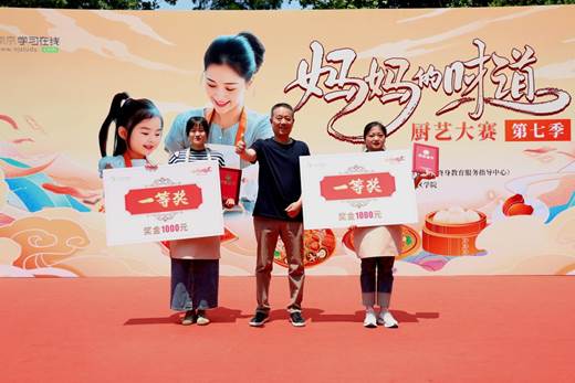 6.选手荣获一等奖